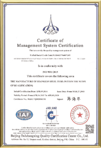 Certificate04