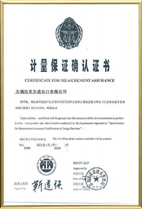 Certificate06